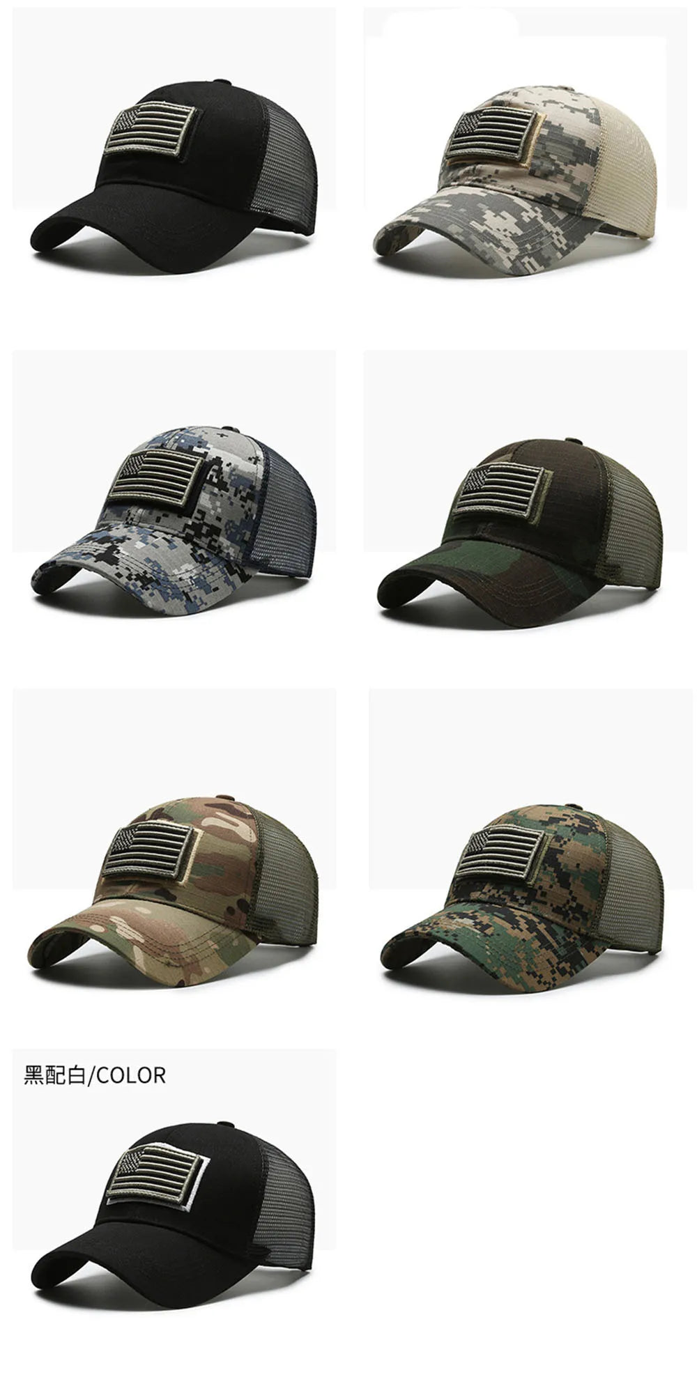 FBA Men's American Flag Camo Baseball Cap | Outdoor Tactical Hat